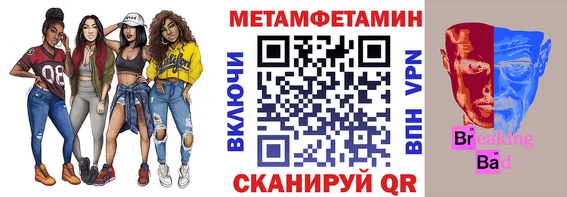 Купить где  Пушкино  АМФЕТАМИН Розовый
