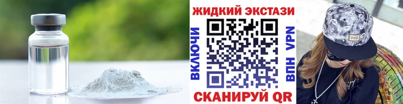 Бутират бутандиол  Купить  Пушкино 