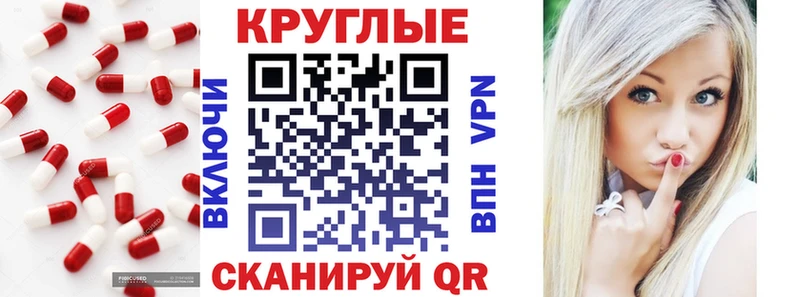 Ecstasy ешки  Купить  Пушкино 