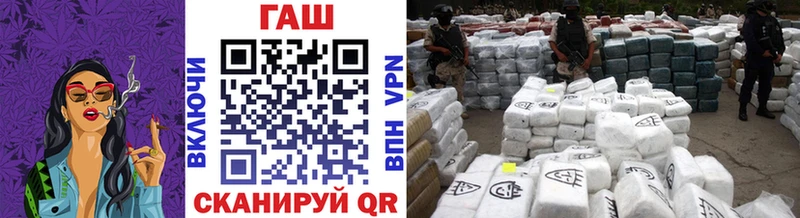 Купить закладки  Пушкино  ГАШ гашик 