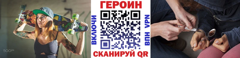 Купить где  Пушкино  ГЕРОИН VHQ 