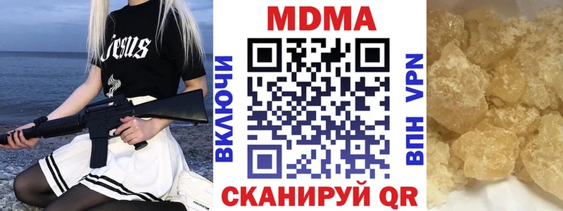 MDMA молли  Купить где  Пушкино 